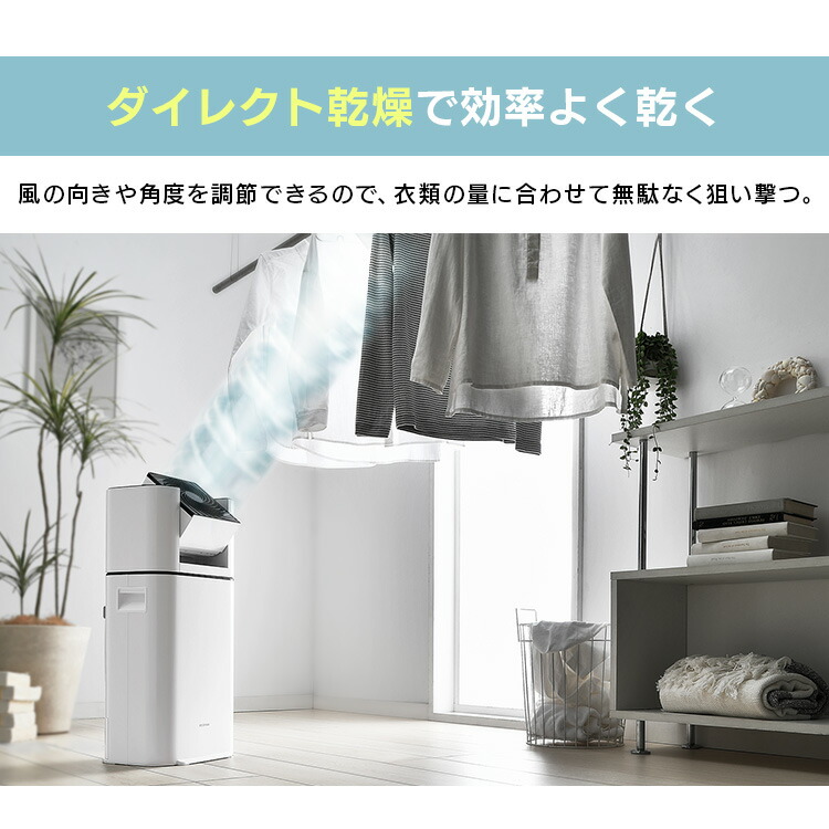 楽天市場】【公式限定2年保証】 【選べる物干しセット】 除湿機