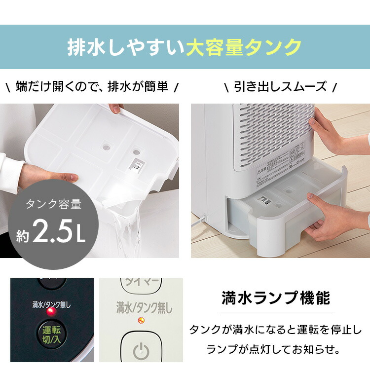 楽天市場】【公式限定2年保証】 【選べる物干しセット】 除湿機