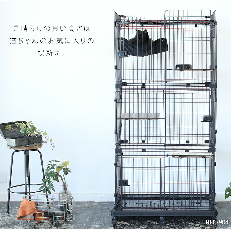 楽天市場】キャットゲージ ルーフキャットケージ RFC-904 アイアン