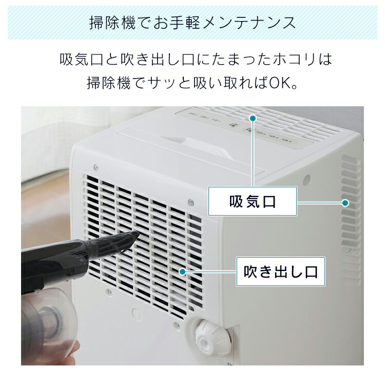 楽天市場】【公式】除湿機 コンプレッサー 衣類乾燥機 アイリス