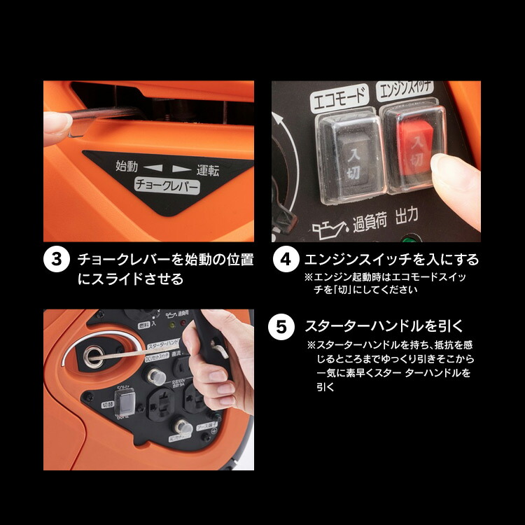 楽天市場】＼23％OFF／発電機 インバーター PGEI-09 発電機 小型 家庭