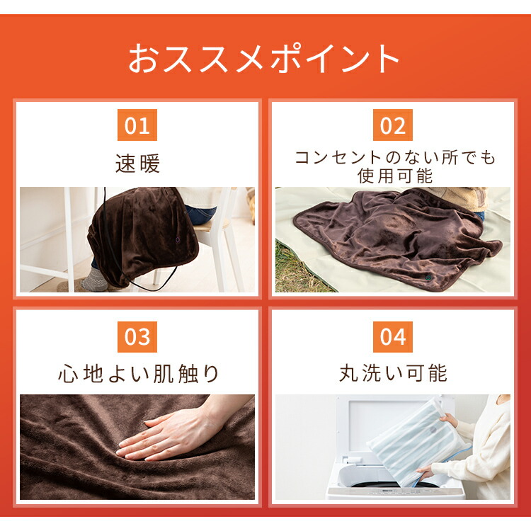 楽天市場】ブランケット USBポート 電気毛布 ひざ掛け アイリス