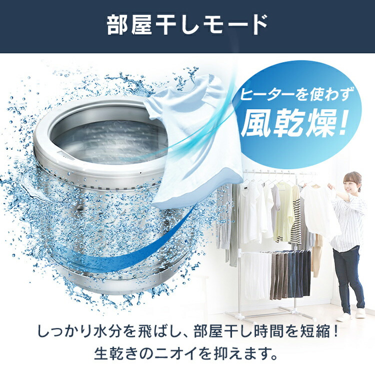 楽天市場】＼56％OFF／【公式】洗濯機 一人暮らし 5kg IAW-T503E-W