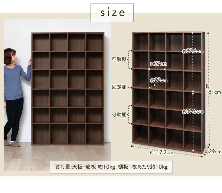 楽天市場】本棚 大容量 おしゃれ 収納棚 ブックシェルフ ブック