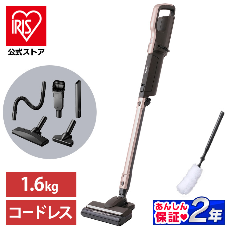 楽天市場】＼36％OFF／【公式】掃除機 コードレス 紙パック式 送料無料