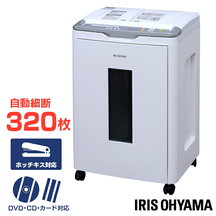 楽天市場】【公式店限定あんしん2年保証】シュレッダー 電動 家庭用