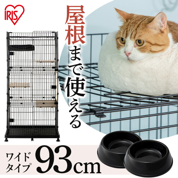 楽天市場】キャットゲージ ルーフキャットケージ RFC-904 アイアン