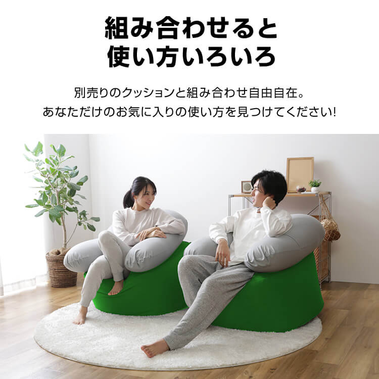 楽天市場】ビーズクッション おしゃれ ソファ クッション ビーズ