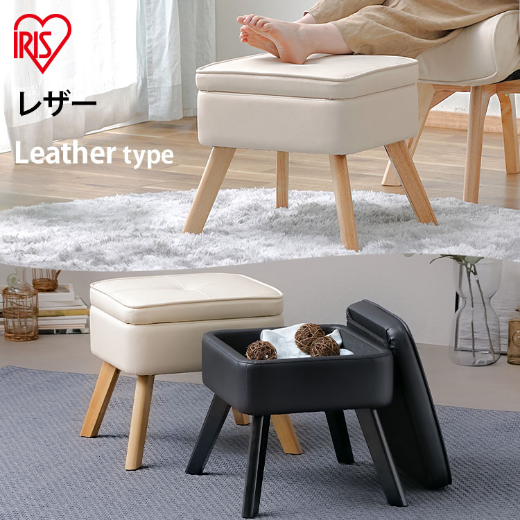 楽天市場】[100円OFFｸｰﾎﾟﾝ/有名ｼｮｯﾌﾟ]スツール 収納 椅子 レザー