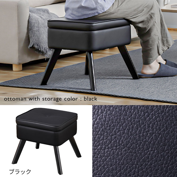 楽天市場】[100円OFFｸｰﾎﾟﾝ/有名ｼｮｯﾌﾟ]スツール 収納 椅子 レザー