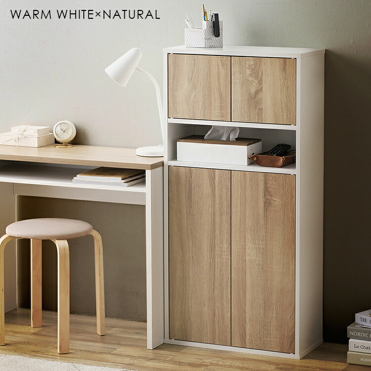 楽天市場】＼10％OFF／【組立サービス対象】【公式】キャビネット 北欧