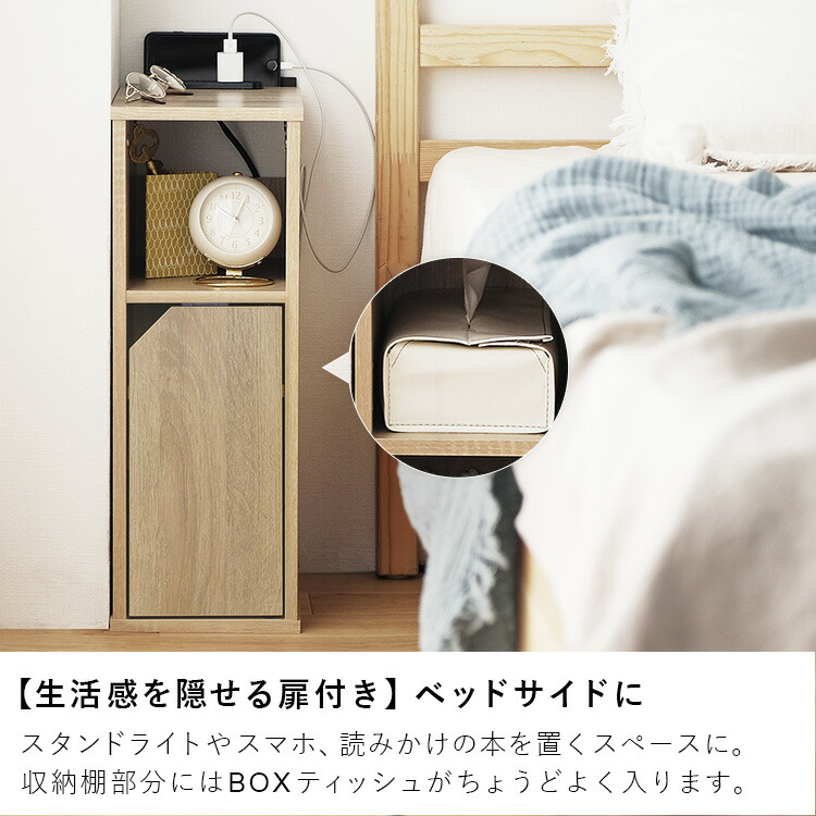 楽天市場】【公式】サイドテーブル ナイトテーブル 北欧 コンセント