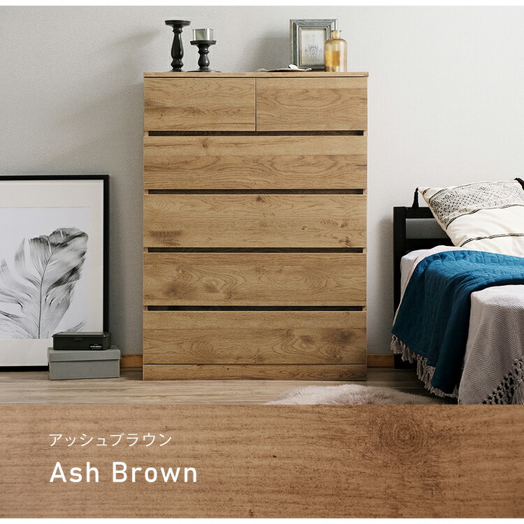 楽天市場】＼10％OFF／【組立設置対象】【公式】チェスト 5段 木目