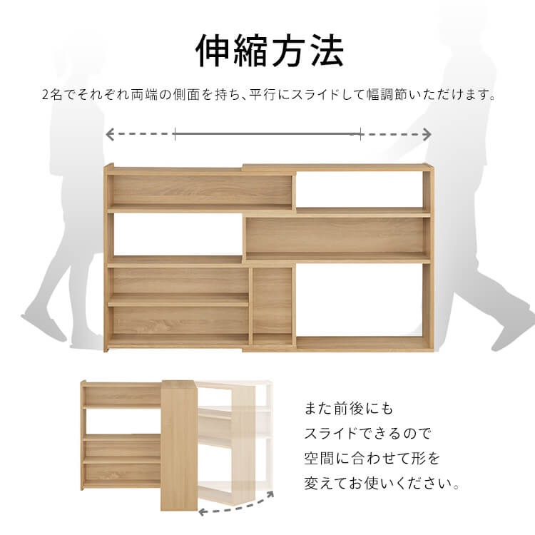 楽天市場】＼11％OFF／【公式】ラック 棚 木製 オープンラック