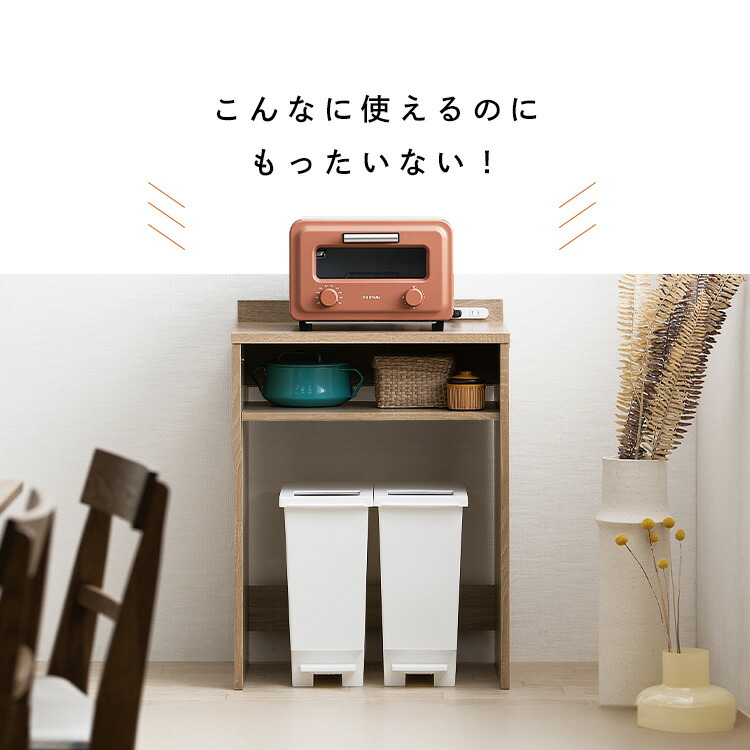 楽天市場】＼11％OFF／ゴミ箱ラック ゴミ箱上 収納 ラック キッチン