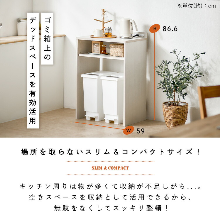 楽天市場】＼11％OFF／ゴミ箱ラック ゴミ箱上 収納 ラック キッチン