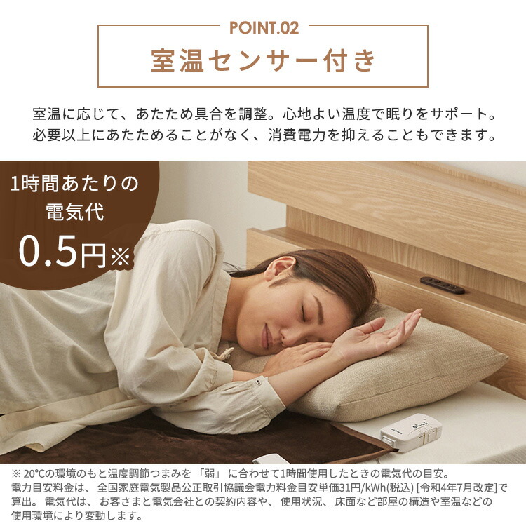 楽天市場】[100円OFFｸｰﾎﾟﾝ/有名ｼｮｯﾌﾟ]【公式】電気毛布 敷毛布 抗菌