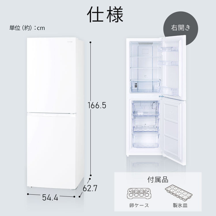 楽天市場】【公式店は2年保証】冷蔵庫 230L 一人暮らし スリム 2ドア
