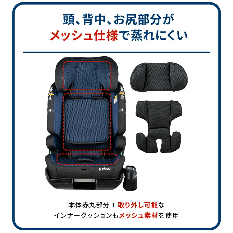 楽天市場】＼15％OFF／チャイルドシート ジュニアシート R129新安全