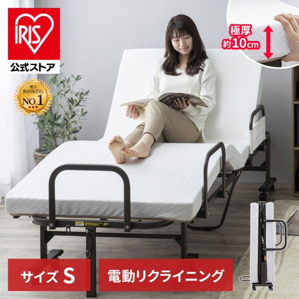 介護用ベッド リクライニング 折りたたみベッド」の人気商品一覧