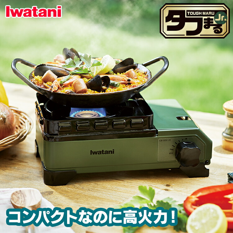 楽天市場】[100円OFFｸｰﾎﾟﾝ/有名ｼｮｯﾌﾟ]カセットコンロ アウトドア