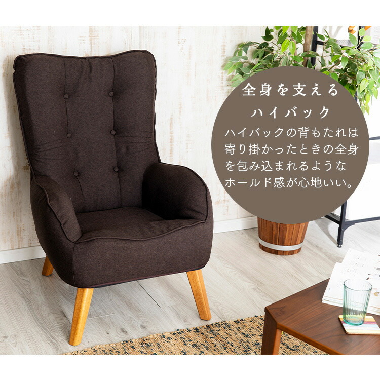 楽天市場】椅子 ソファー 高座椅子 ソファ 一人掛け 北欧 一人掛け