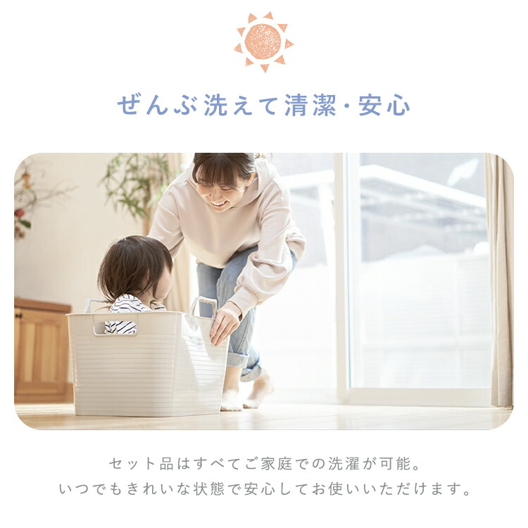 楽天市場】＼10％OFF／ベビー布団セット 組布団セット 布団・カバー お