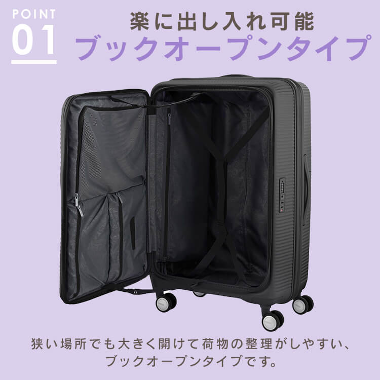 楽天市場】スーツケース 機内持ち込み Sサイズ Mサイズ Lサイズ CURIO