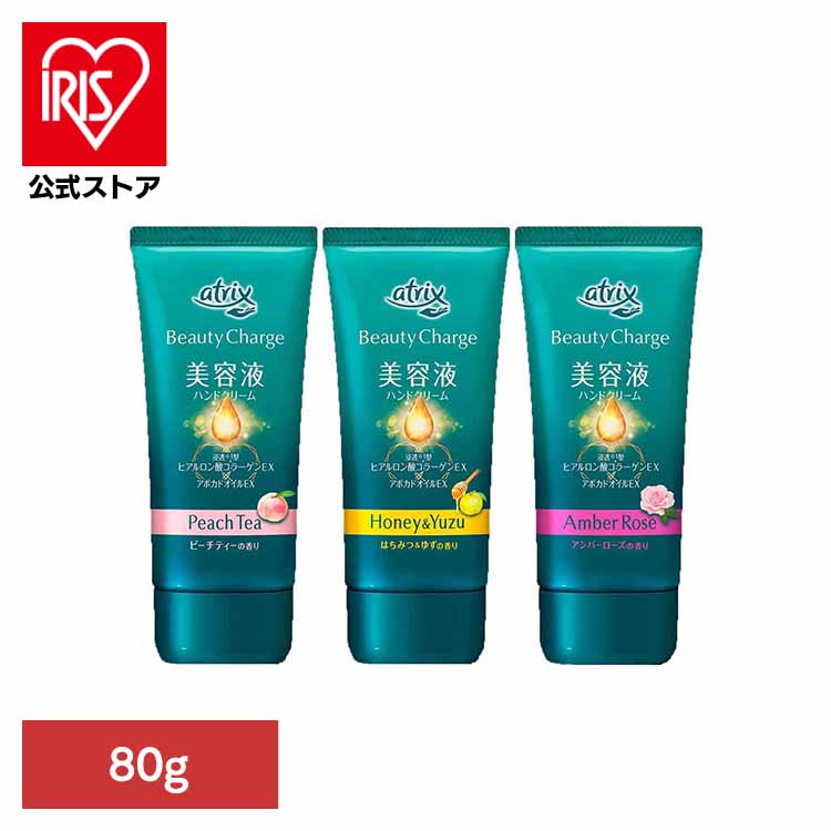 楽天市場】[ｴﾝﾄﾘｰでﾎﾟｲﾝﾄ3倍/ｽﾀﾝﾌﾟﾗﾘｰ]アトリックス ビューティー