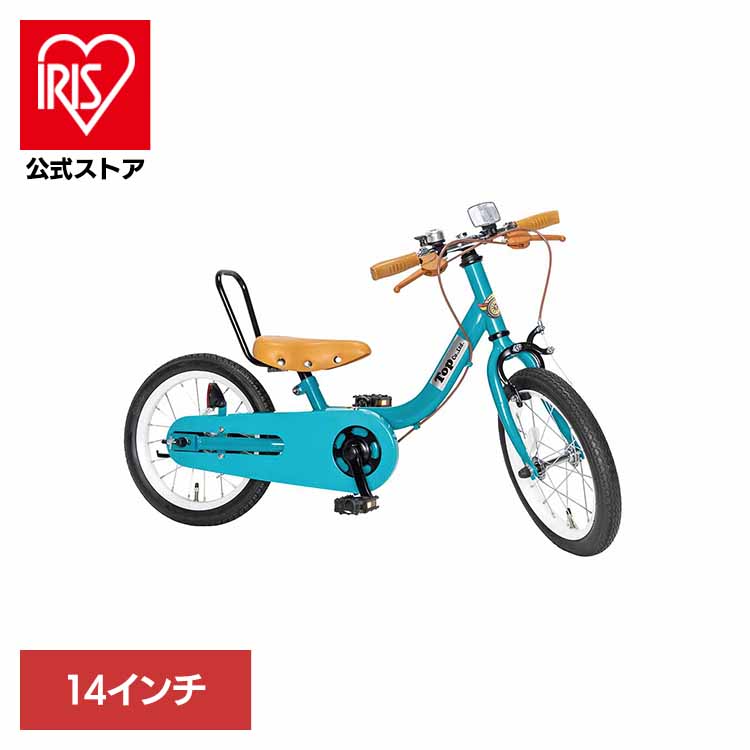 ケッターサイクル 14インチ」の人気商品一覧 | 安い商品を通販サイト