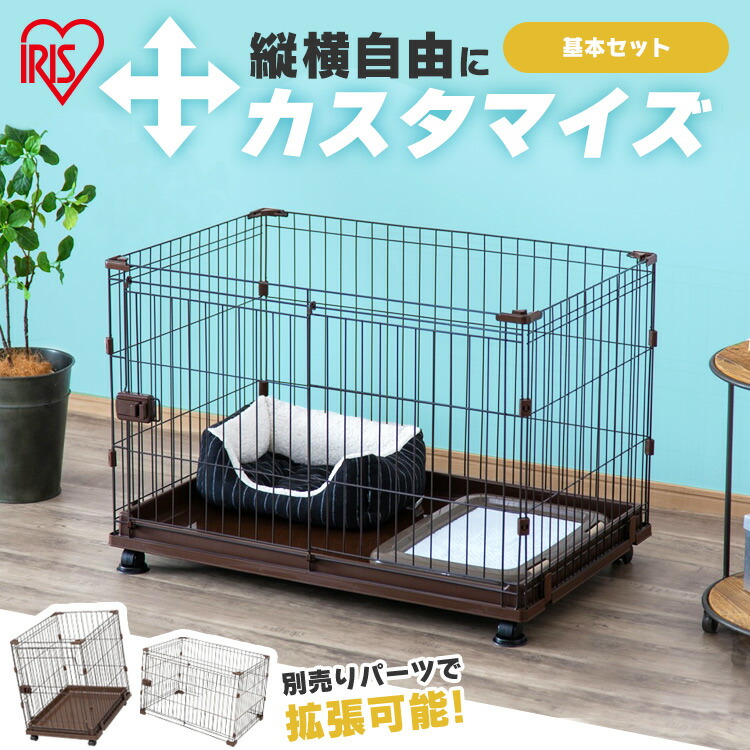 楽天市場】【訳あり】ペットケージ サークル 犬 猫 コンビネーション