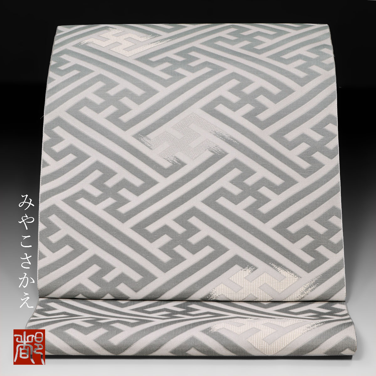 楽天市場】正絹法事用名古屋帯 つづれグレー 紗綾形文様 西陣田中伝機