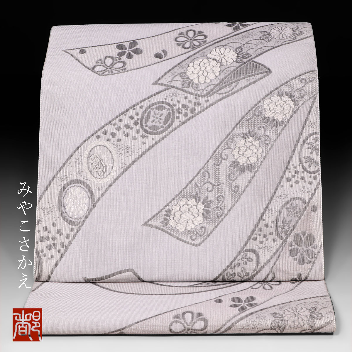 楽天市場】正絹法事用名古屋帯 つづれグレー 几帳文様2 西陣田中伝機