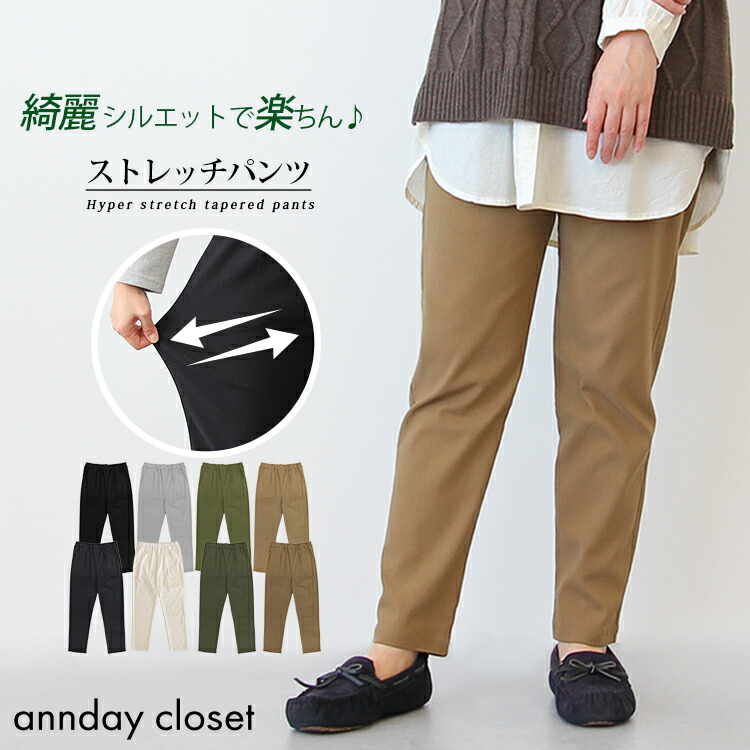 楽天市場】【P2倍＆クーポンで全商品2点10％オフ！ 3/4-3/11