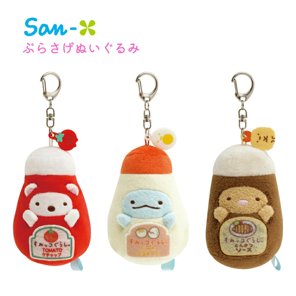 楽天市場】【2025 年間ベストショップ受賞】サンエックス すみっコ