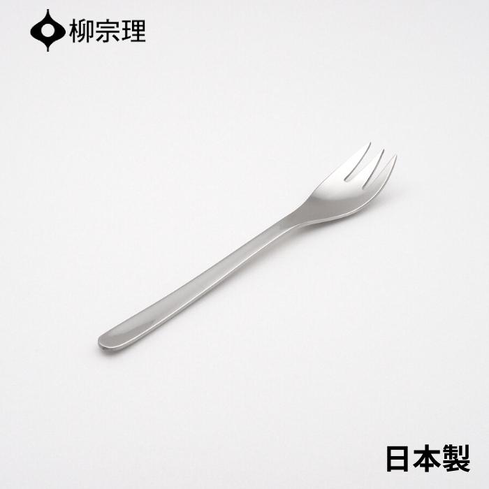 楽天市場】【2025 年間ベストショップ受賞】柳宗理 デザートフォーク