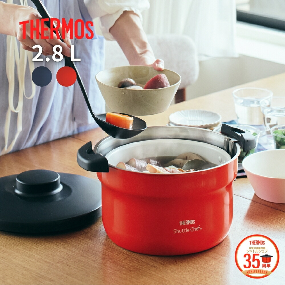 楽天市場】【2025 年間ベストショップ受賞】新発売 サーモス 真空保温