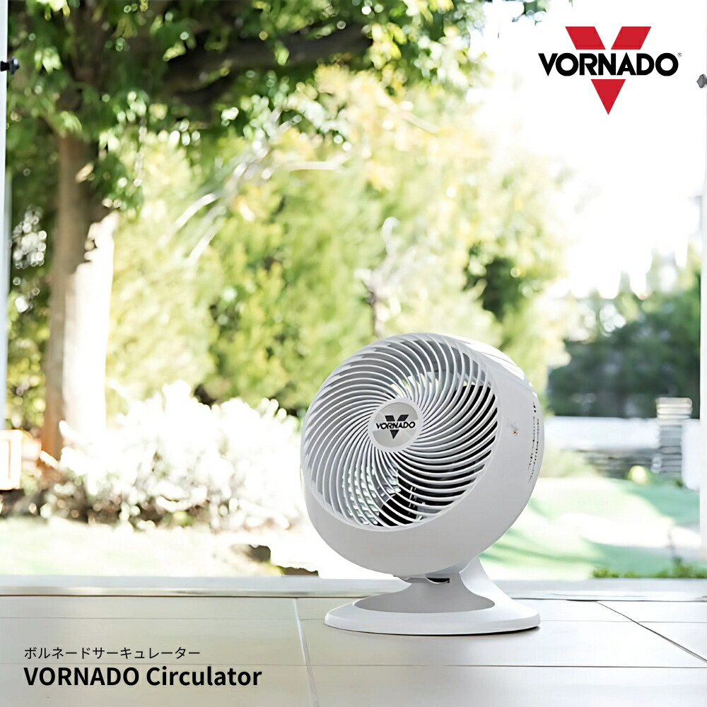 楽天市場】【2025 年間ベストショップ受賞】ボルネード