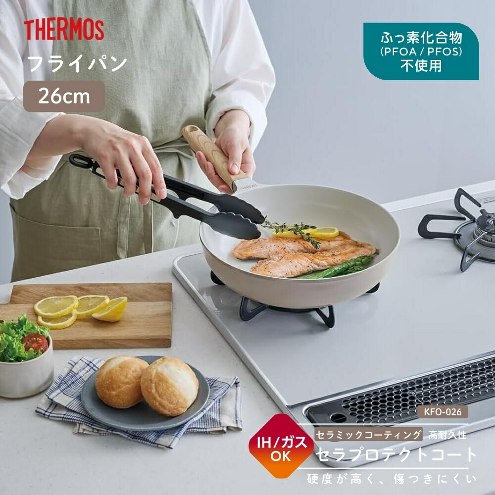 楽天市場】【2025 年間ベストショップ受賞】サーモス セラプロテクト