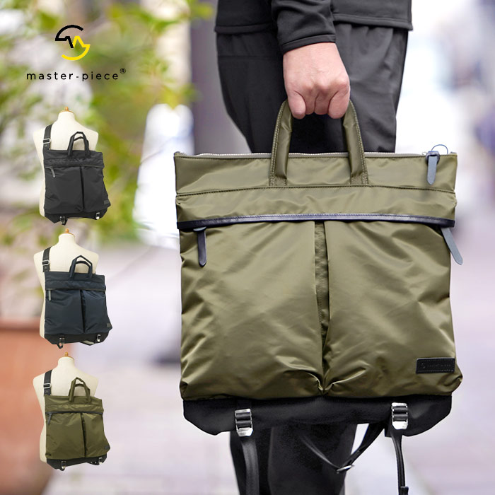 楽天市場】【1年保証】 Wクーポン付き マスターピース MSPC ヘルメット