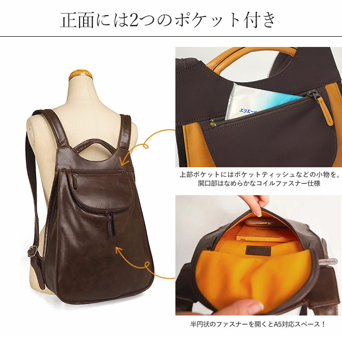 楽天市場】【プレケア特典】【1年保証】 Wクーポン付き リュックサック