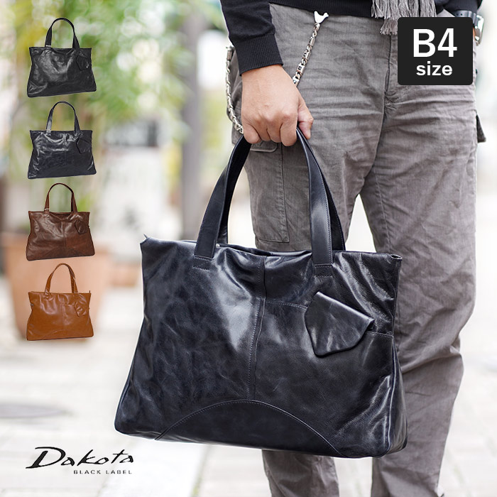 楽天市場】【プレケア特典】【1年保証】 Wクーポン付き ダコタ Dakota