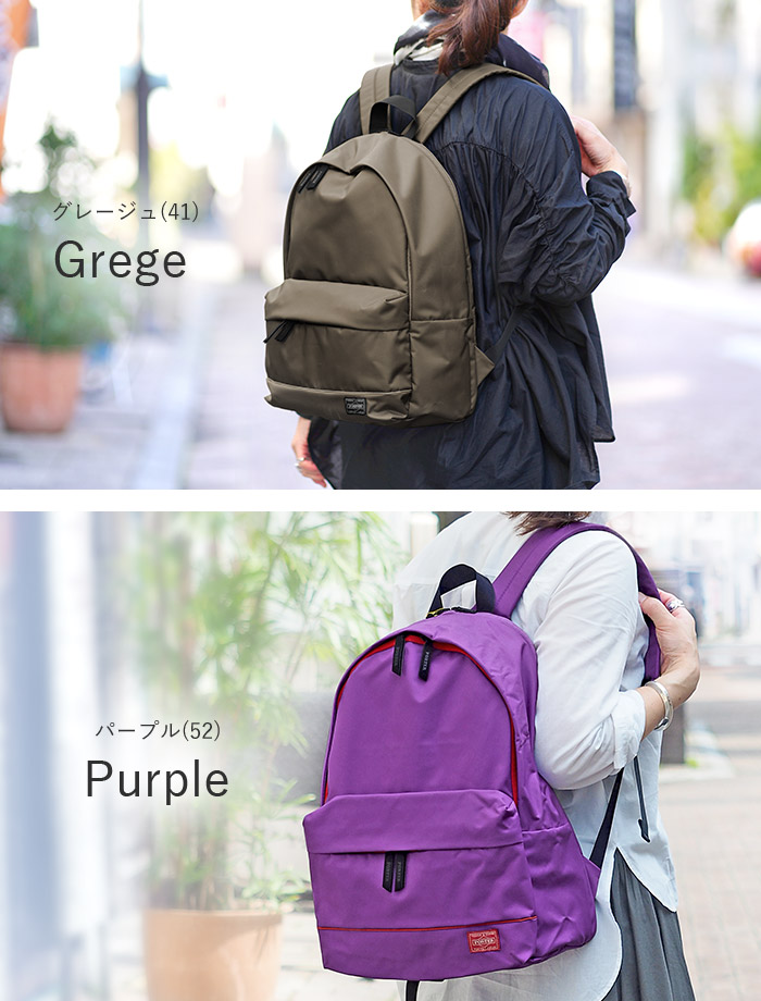 楽天市場】ポーター ムース デイパック(L) 751-29876 吉田カバン