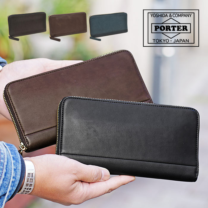 楽天市場】ポーター ワイズ ロングウォレット 341-01318 吉田カバン