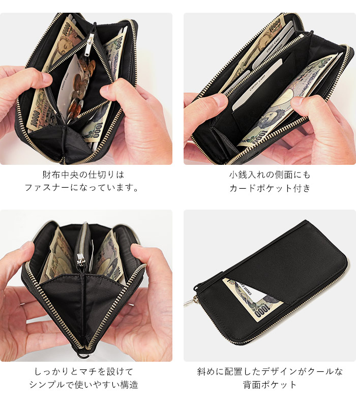 楽天市場】ポーター リフト ロングウォレット 822-16106 吉田カバン