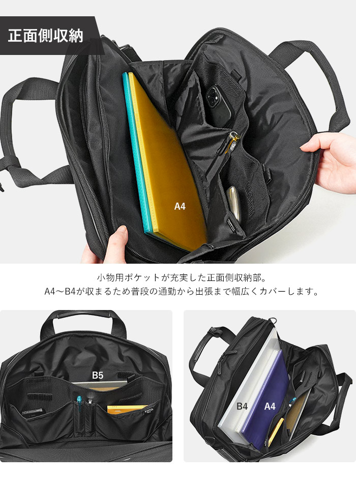 楽天市場】ポーター ステージ 3WAYブリーフケース 620-08283 吉田