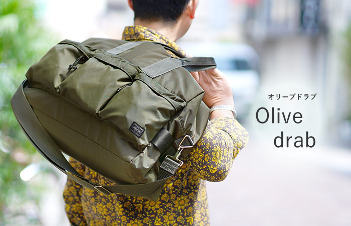 楽天市場】ポーター フォース 2WAYダッフルバッグ 855-05900 吉田