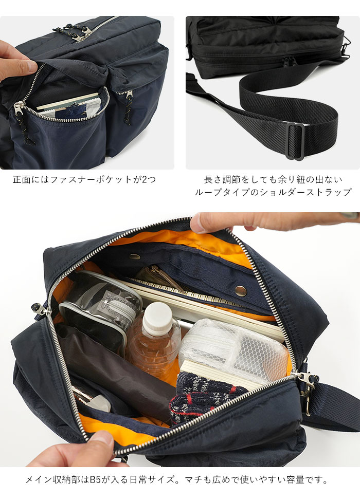 楽天市場】ポーター フォース ショルダーバッグ 855-07415 吉田カバン