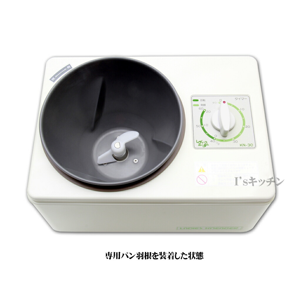 楽天市場】大正電機 レディースニーダー KN-30 : I'sキッチン