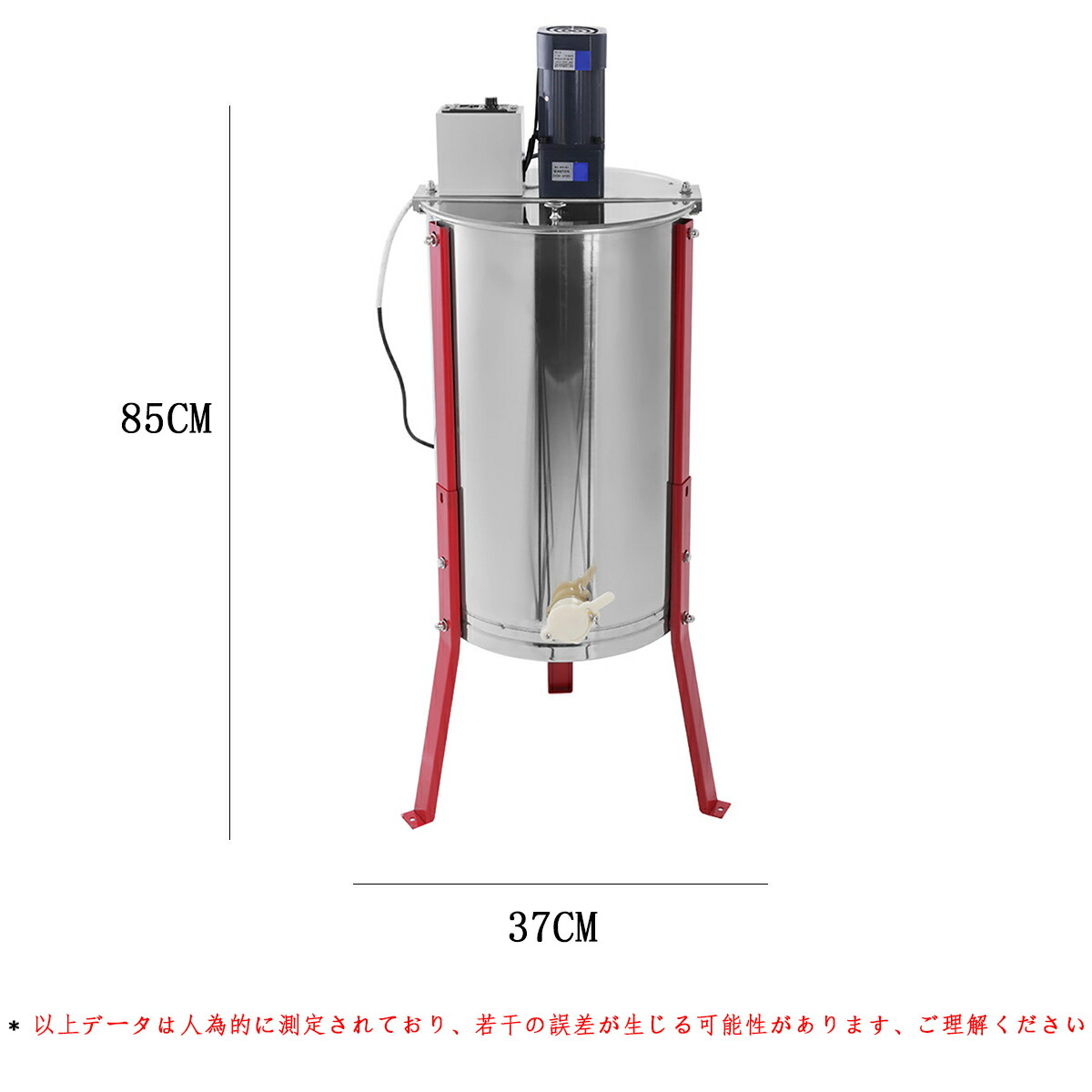 楽天市場】ステンレス製 電動 はちみつ 遠心分離機 蜂蜜分離器 蜂蜜
